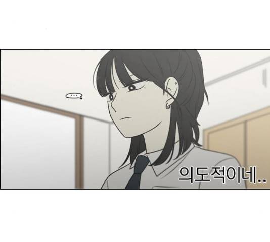 연애혁명 400화 35