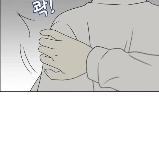 연애혁명 400화 49