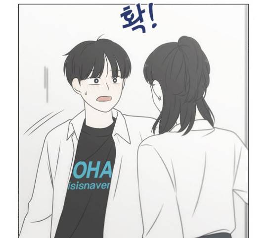 연애혁명 400화 50
