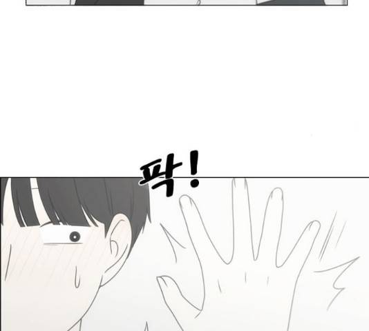 연애혁명 400화 51