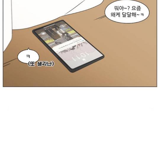 연애혁명 400화 60