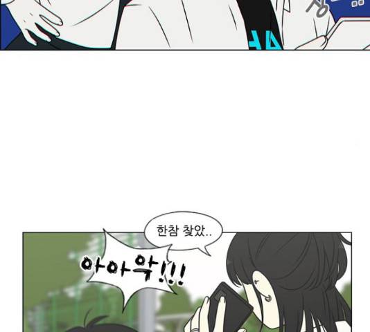 연애혁명 400화 89