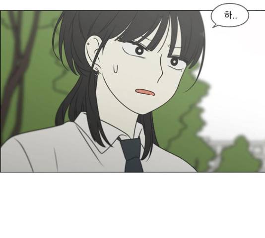 연애혁명 400화 92