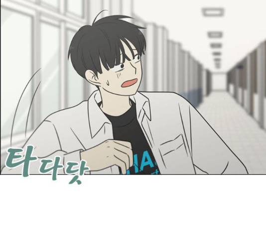 연애혁명 400화 94