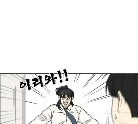 연애혁명 400화 96