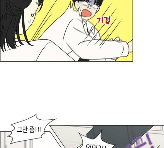 연애혁명 400화 98