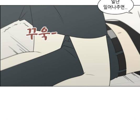 연애혁명 400화 104