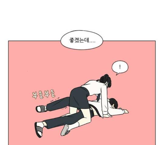 연애혁명 400화 105