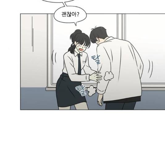 연애혁명 400화 108