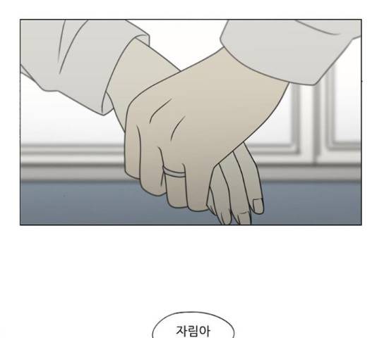 연애혁명 400화 112