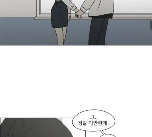 연애혁명 400화 114