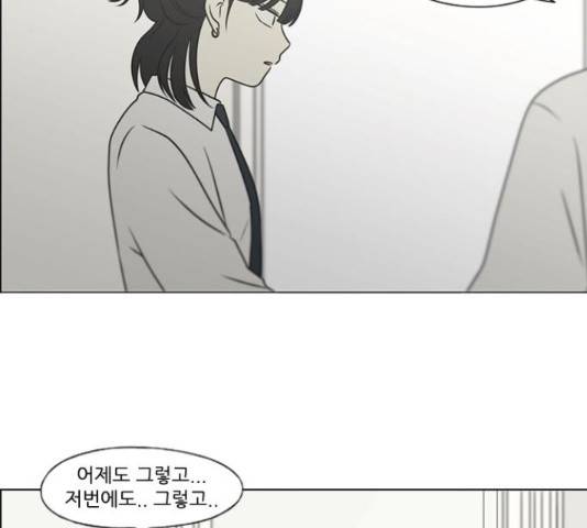 연애혁명 400화 120