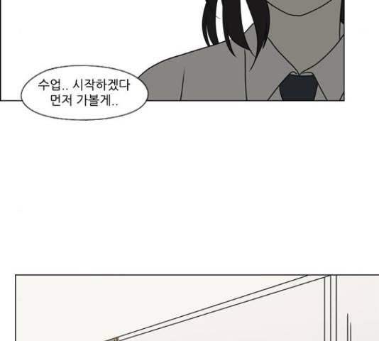 연애혁명 400화 127