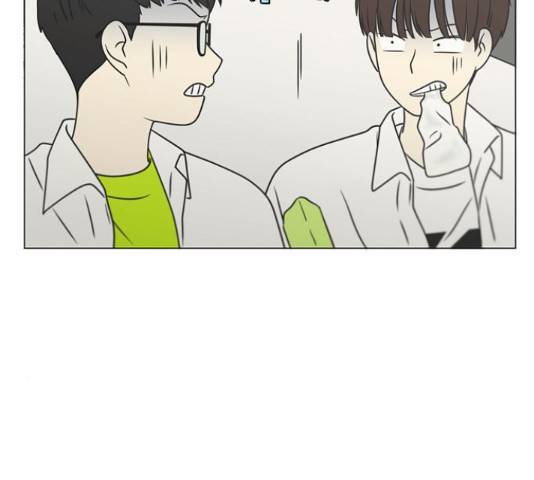 연애혁명 400화 131