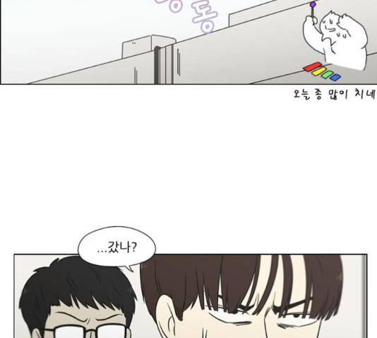 연애혁명 400화 137