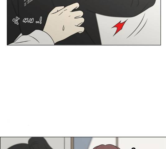 연애혁명 400화 147