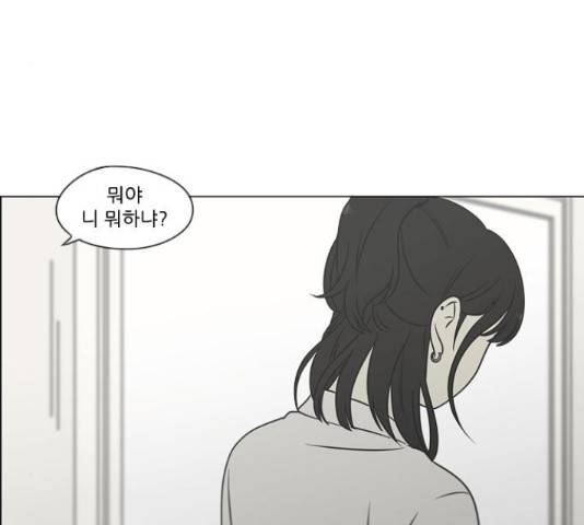 연애혁명 400화 149