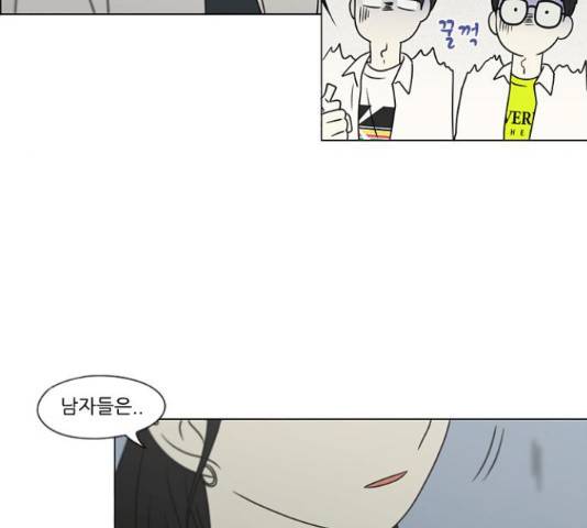 연애혁명 400화 153