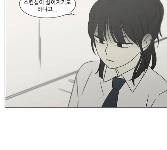 연애혁명 400화 159