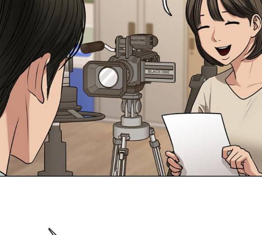 여신강림   206화 2