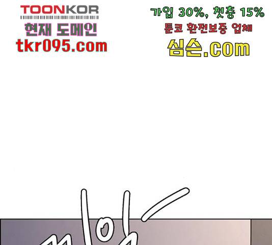 여신강림   206화 37