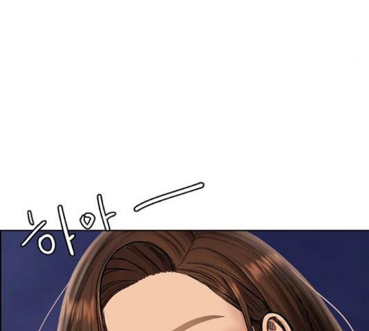 여신강림   206화 43