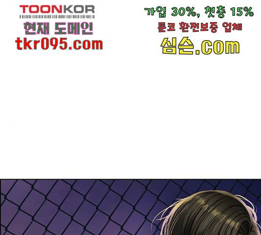 여신강림   206화 46