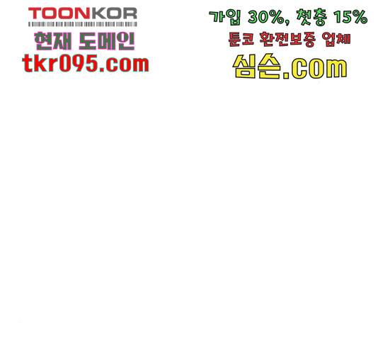 여신강림   206화 56