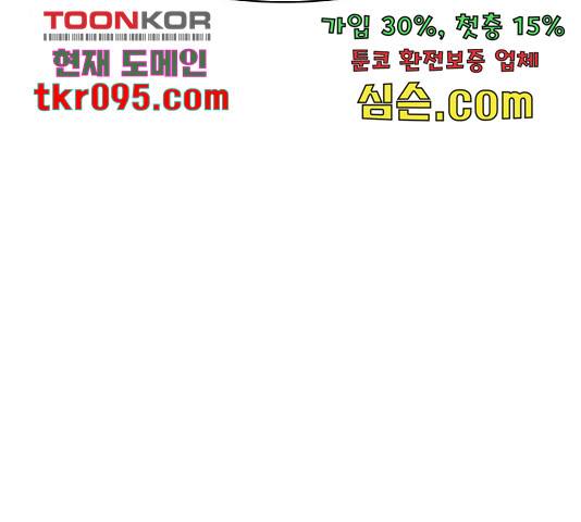 여신강림   206화 65