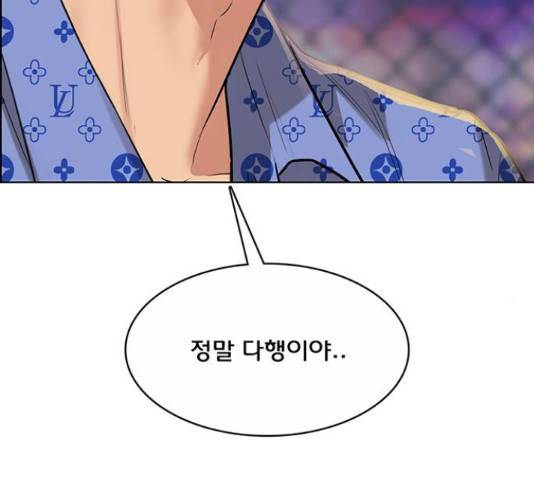 여신강림   206화 67