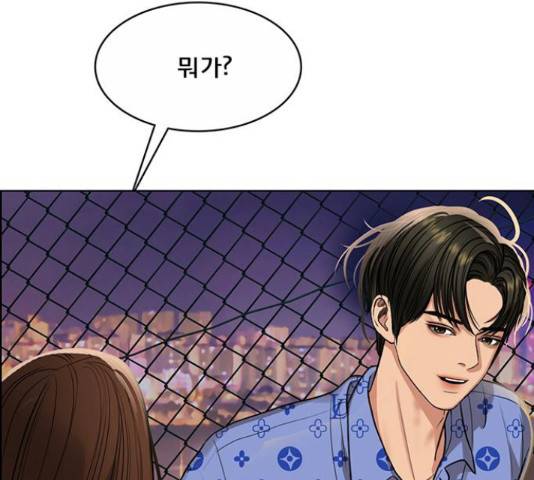 여신강림   206화 69