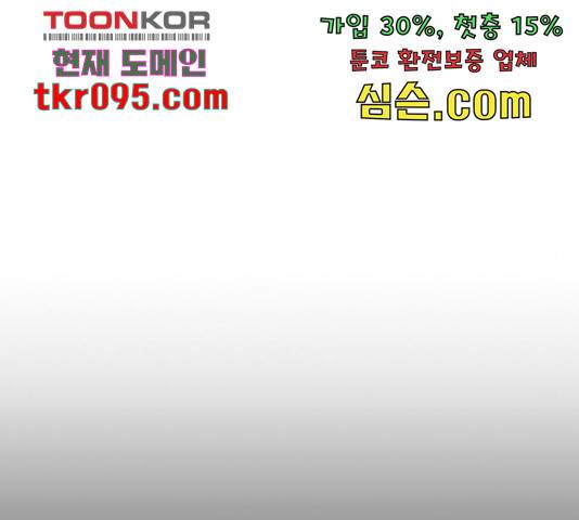 여신강림   206화 86