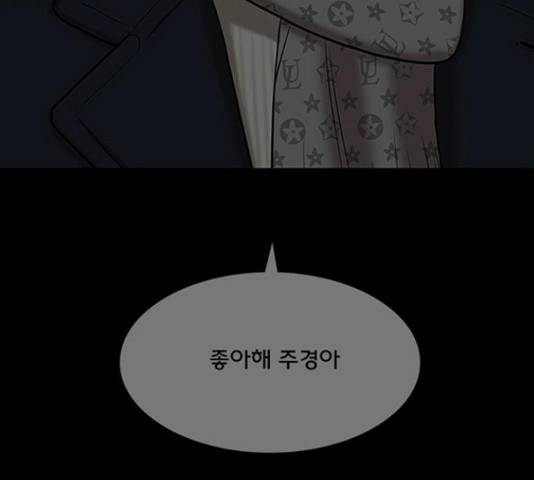 여신강림   206화 91
