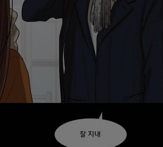 여신강림   206화 96