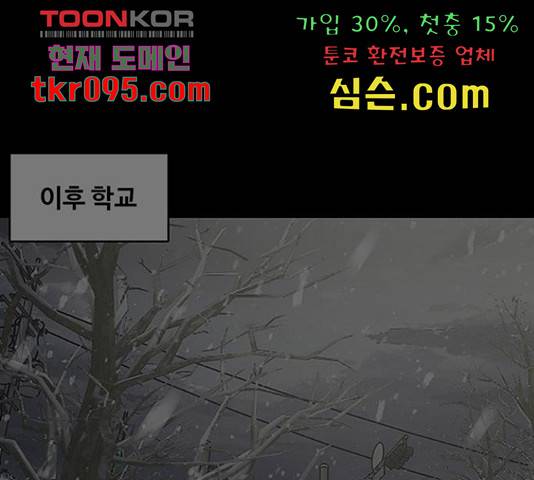 여신강림   206화 99