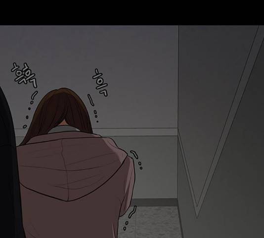 여신강림   206화 101