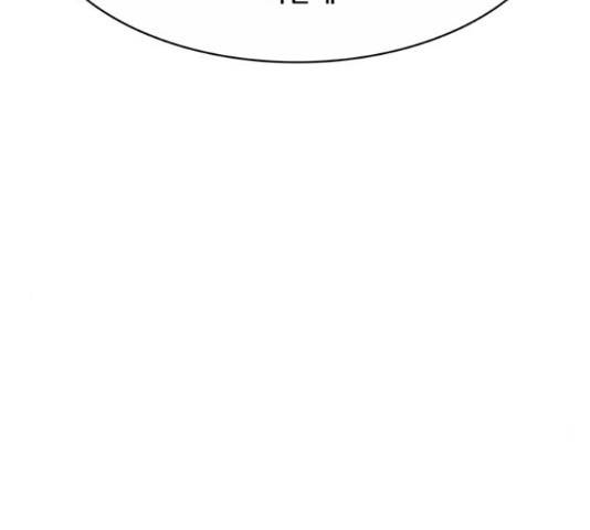 여신강림   206화 112