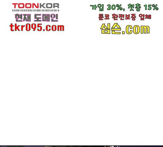 여신강림   206화 115