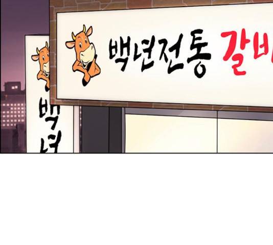여신강림   206화 123