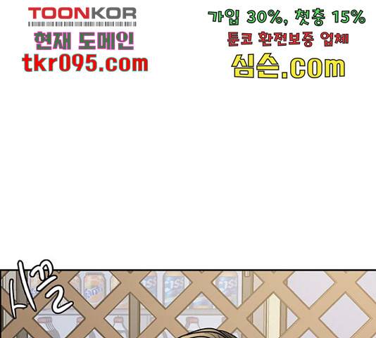 여신강림   206화 126