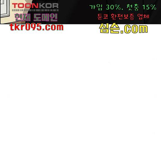 여신강림   206화 133