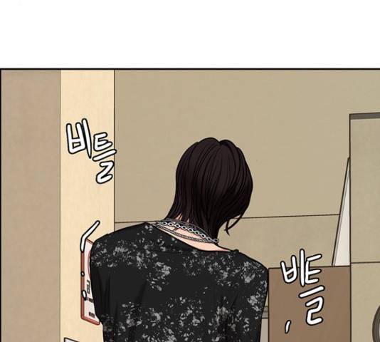 여신강림   206화 136