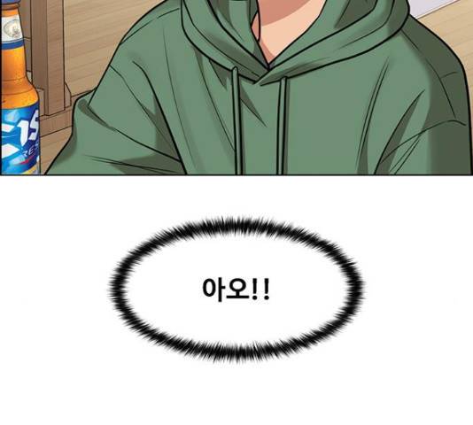 여신강림   206화 140