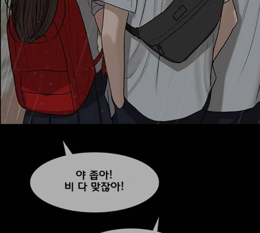 여신강림   206화 173