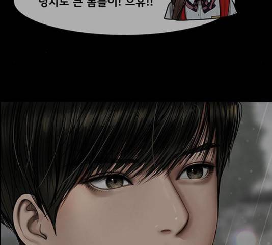 여신강림   206화 175