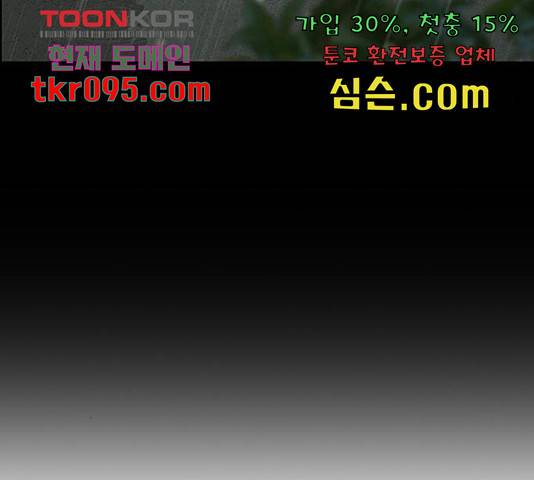 여신강림   206화 180
