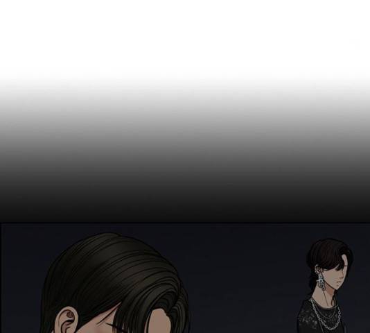 여신강림   206화 193