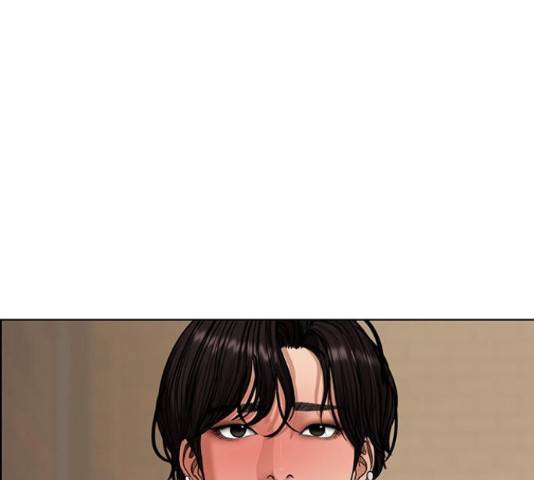 여신강림   206화 205
