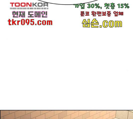 여신강림   206화 216