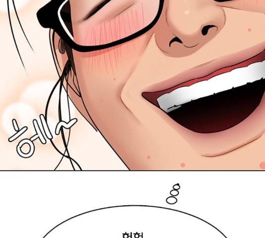 여신강림   206화 247